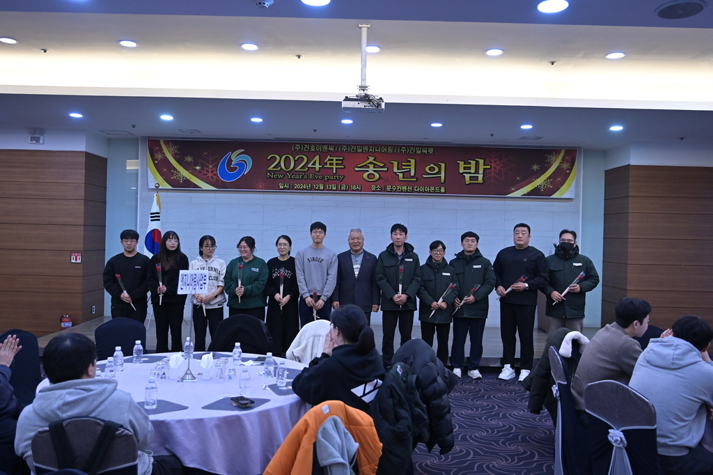 24년 입사자