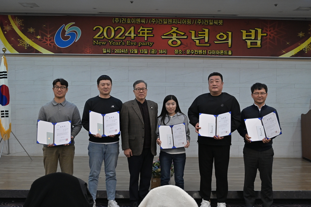 24년 모범사원